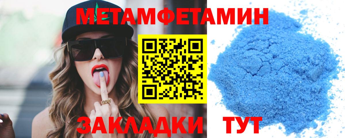 АМФ VHQ Еманжелинск