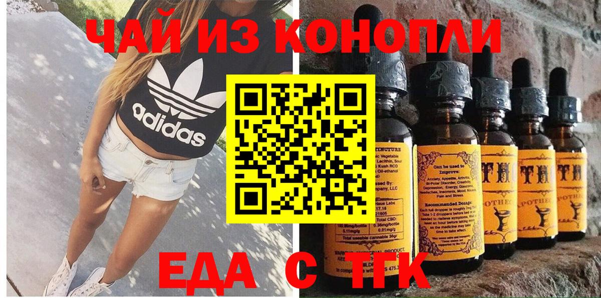 ГАШИШ Еманжелинск