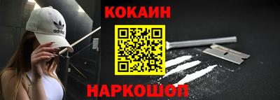 мяу мяу мука Балахна