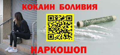 кристаллы Балаково