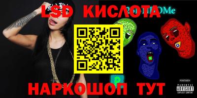 кристаллы Балаково