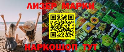 кристаллы Балаково