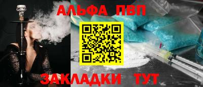 дурь Балашиха