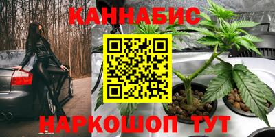 кристаллы Балаково