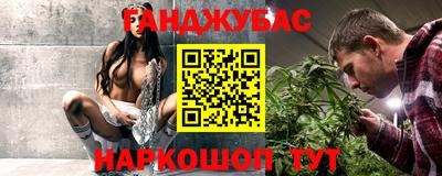 мяу мяу мука Балахна