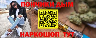 дурь Балашиха