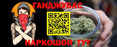 кристаллы Балаково