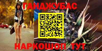 кристаллы Балаково