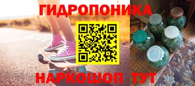 кристаллы Балаково