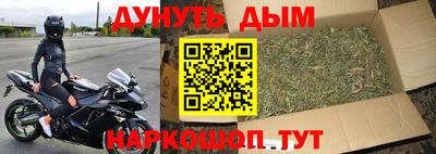кристаллы Балаково