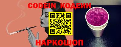 кристаллы Балаково
