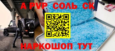 дурь Балашиха