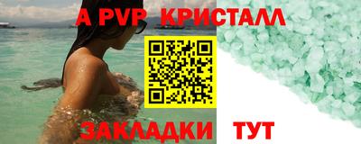 дурь Балашиха