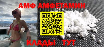 кристаллы Балаково