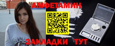 кристаллы Балаково