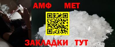 мескалин Железноводск