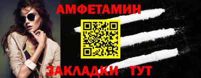 кристаллы Балаково