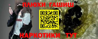 кристаллы Балаково