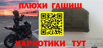 кристаллы Балаково