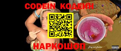 мяу мяу мука Балахна