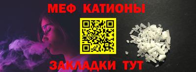 кристаллы Балаково