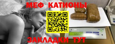 мяу мяу мука Балахна
