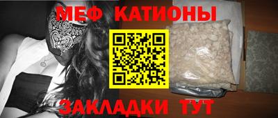 кристаллы Балаково