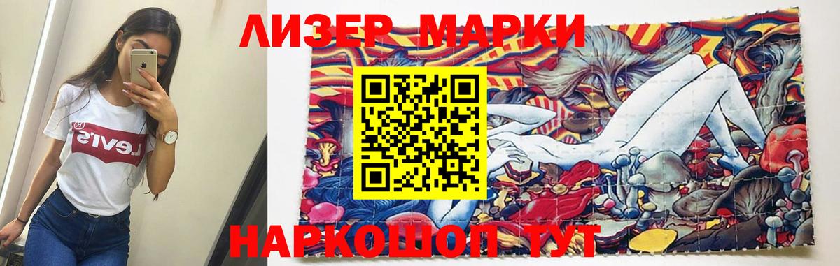 ЛСД экстази ecstasy  LSD-25 экстази ecstasy  Вход с VPN  Еманжелинск 