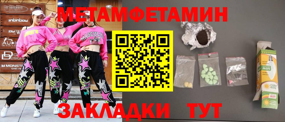 Гашиш  Еманжелинск  Вход с VPN  Альфа ПВП СОЛЬ кристаллы  Меф  МЕФ   Марихуана 