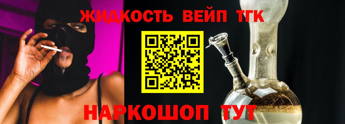 Дистиллят ТГК Wax Еманжелинск